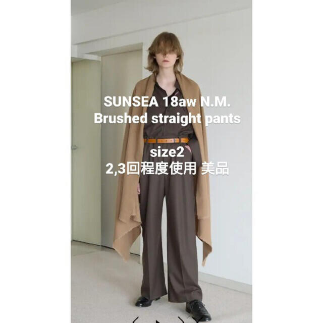 SUNSEA(サンシー)のSUNSEA ナイスマテリアルパンツ メンズのパンツ(スラックス)の商品写真