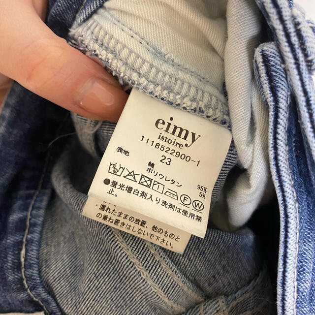 eimy istoire(エイミーイストワール)のeimy ハイストレッチベーシックスキニー レディースのパンツ(スキニーパンツ)の商品写真