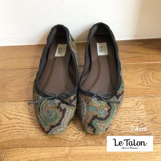 ルタロン(Le Talon)の最終値下げ🌷LeTalon バレエシューズ　(バレエシューズ)