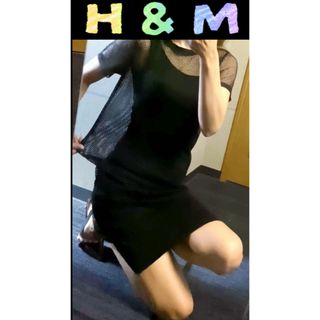 エイチアンドエム(H&M)のH＆M⭐️エイチアンドエム⭐️重ね着⭐️編み編みワンピース⭐️ミニワンピ(ミニワンピース)