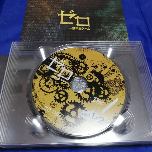 ゼロ 一獲千金ゲーム Blu-ray BOX