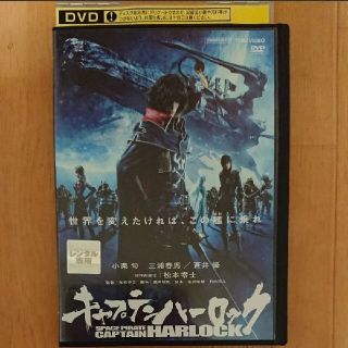 DVD キャプテンハーロック(アニメ)