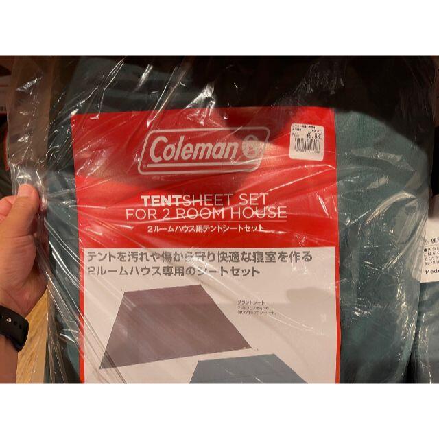 Coleman - Coleman コールマン ２ルームハウス用テントシートセット インナーシート
