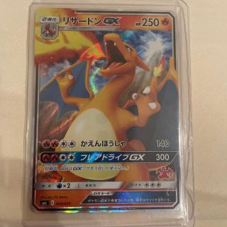 ポケモン ライブ シングルカードの通販 52点 ポケモンのエンタメ ホビーを買うならラクマ ポケモン ライブ シングルカードの通販 52点 ポケモンのエンタメ ホビーを買うならラクマ