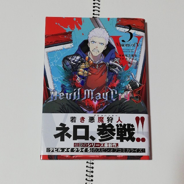 Ｄｅｖｉｌ　Ｍａｙ　Ｃｒｙ　５ Ｖｉｓｉｏｎｓ　ｏｆ　Ｖ ３巻 エンタメ/ホビーの漫画(その他)の商品写真