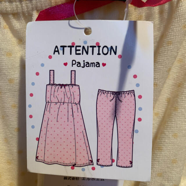 パジャマ レディースのルームウェア/パジャマ(パジャマ)の商品写真
