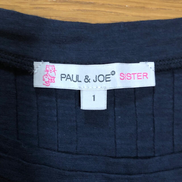 PAUL & JOE SISTER(ポール&ジョーシスター)のnanako 様専用☆ポールアンドジョーシスター☆カットソー レディースのトップス(カットソー(長袖/七分))の商品写真