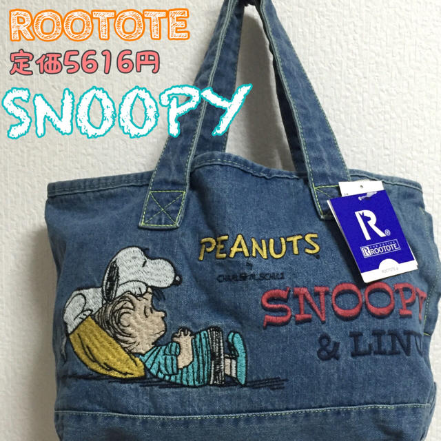 ROOTOTE(ルートート)の定価5616《補償付発送》スヌーピー ルートート デリ トートバッグ 新品 レディースのバッグ(トートバッグ)の商品写真