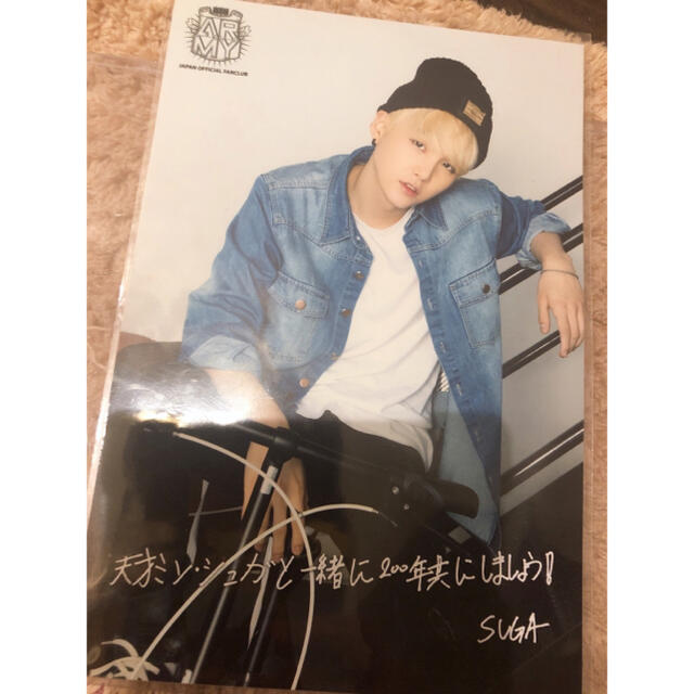 BTS SUGA シュガ ファンクラブ 継続特典 フォト