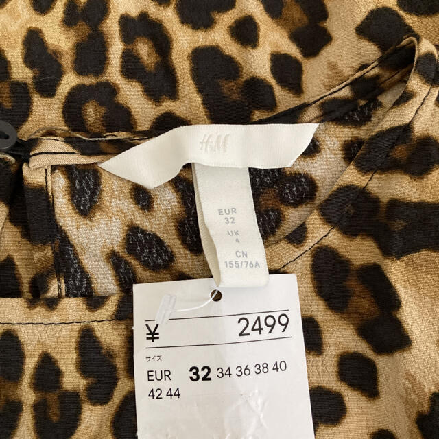 H&M(エイチアンドエム)のH&M レオパードブラウス レディースのトップス(シャツ/ブラウス(長袖/七分))の商品写真