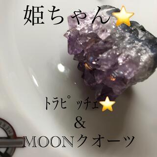 MOONクオーツ(ネックレス)