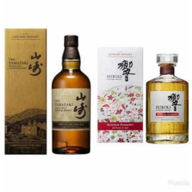 サントリー(サントリー)の山崎　LIMITED EDITION 2021 響BLOSSOM HARMONY 食品/飲料/酒の酒(ウイスキー)の商品写真