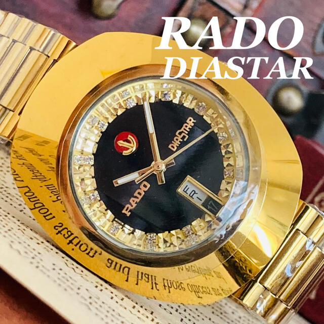 ■美品！RADO【ラドー 】DIASTAR/自動巻きメンズ腕時計/金/ゴールドA