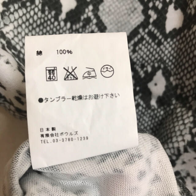 HYKE(ハイク)のHYKE／ハイクノースリーブカットソー　パイソン レディースのトップス(Tシャツ(半袖/袖なし))の商品写真