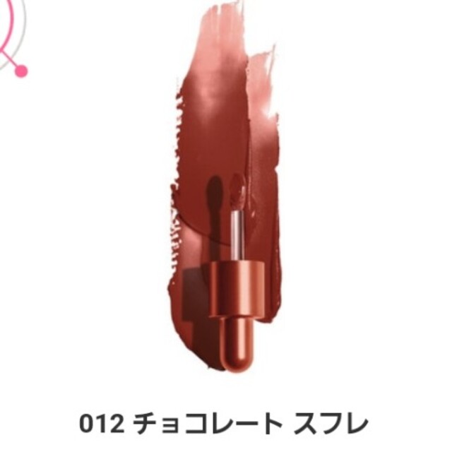 REVLON(レブロン)の《売り切り価格★》新品 レブロン キスクラウド ブロッテッド リップカラー コスメ/美容のベースメイク/化粧品(口紅)の商品写真