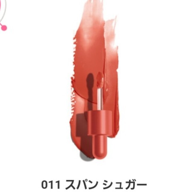 REVLON(レブロン)の《売り切り価格★》新品 レブロン キスクラウド ブロッテッド リップカラー コスメ/美容のベースメイク/化粧品(口紅)の商品写真