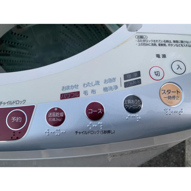 Panasonic - パナソニック 7キロ 洗濯機ステンレス槽 大阪 兵庫 Panasonic - パナソニック 7キロ 洗濯機ステンレス槽 大阪 兵庫