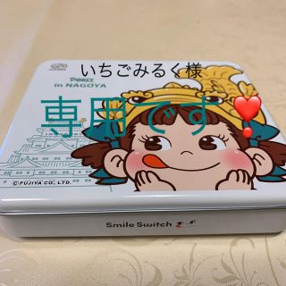 専用になります❣️ ペコちゃん　Smile Switch 名古屋限定缶(キャラクターグッズ)