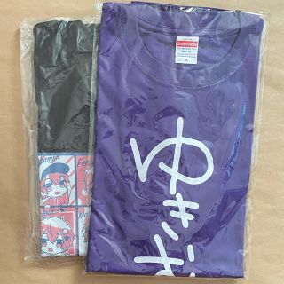 ゆきむら。 Tシャツ セット(Tシャツ)