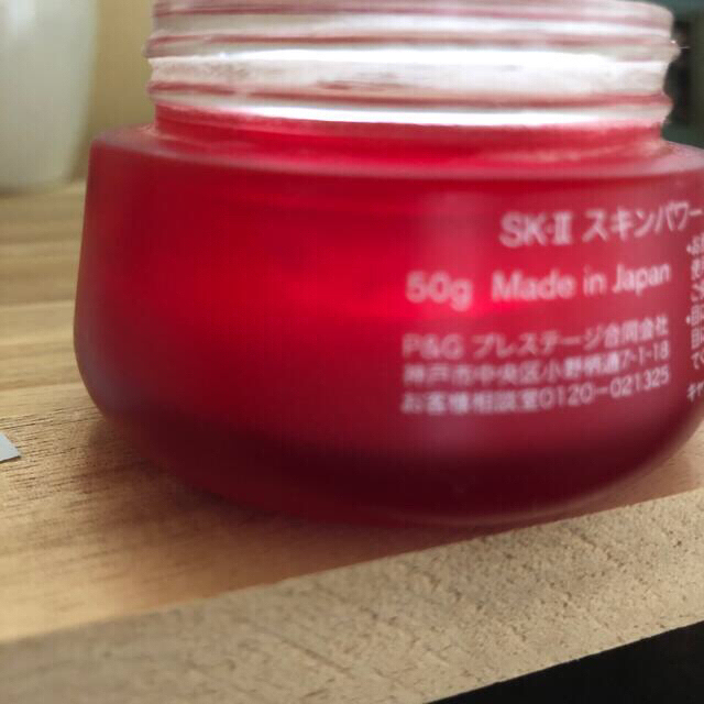 SK-II(エスケーツー)のＳＫⅡスキンパワーエアリー コスメ/美容のスキンケア/基礎化粧品(美容液)の商品写真