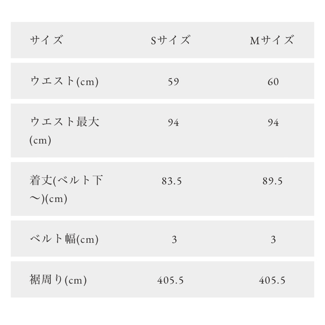 OBLI ドットレーススカート レッド オブリ 4