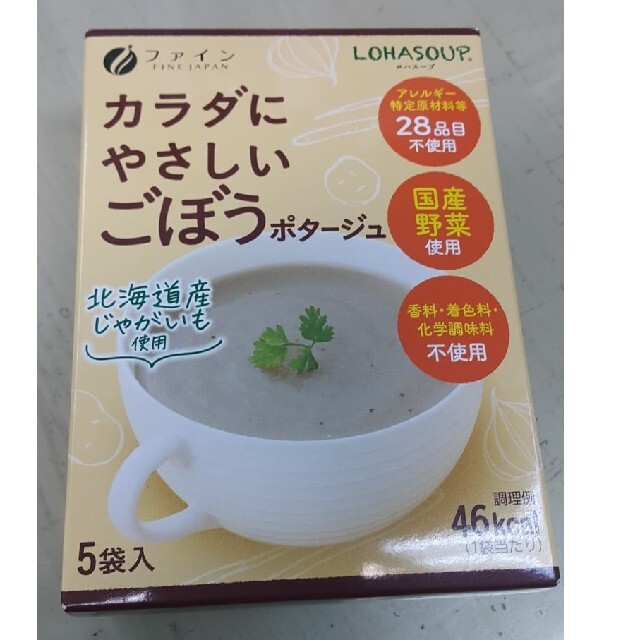 ファインジャパン  LOHASOUP  ごぼう  スープ 食品/飲料/酒の加工食品(インスタント食品)の商品写真