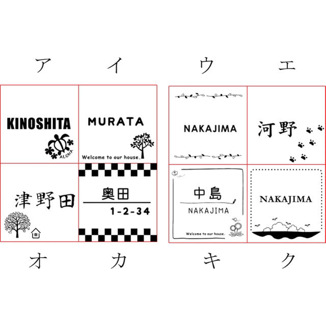 表札　マンション　ポスト　玄関　正方形15センチ角 インテリア/住まい/日用品のインテリア小物(ウェルカムボード)の商品写真