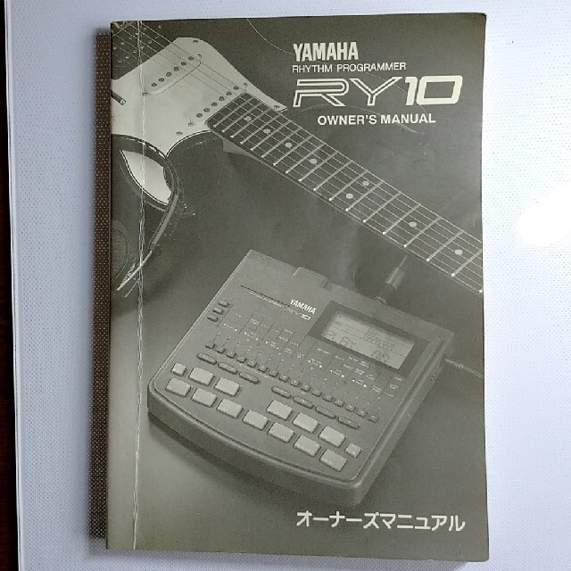 ヤマハ(ヤマハ)のYAMAHA RY10 楽器の楽器 その他(その他)の商品写真