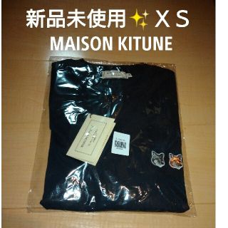 メゾンキツネ(MAISON KITSUNE')の新品未使用✨MAISON KITSUNE・ BLACK・ＸＳ・半袖・黒・キツネ(Tシャツ(半袖/袖なし))