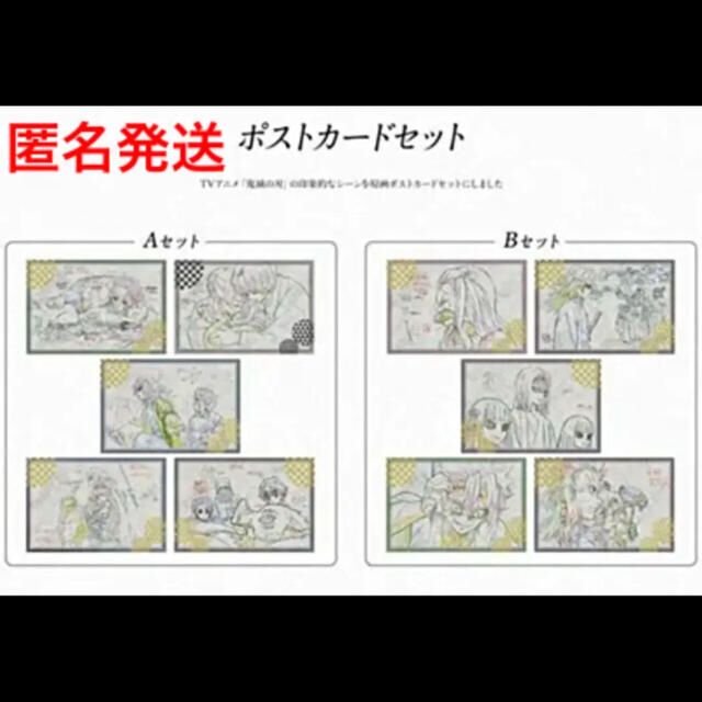 新品☆鬼滅の刃【炭治郎&義勇】ダイニング☆お楽しみくじ☆ 新品☆鬼滅の刃【炭治郎&義勇】ダイニング☆お楽しみくじ☆