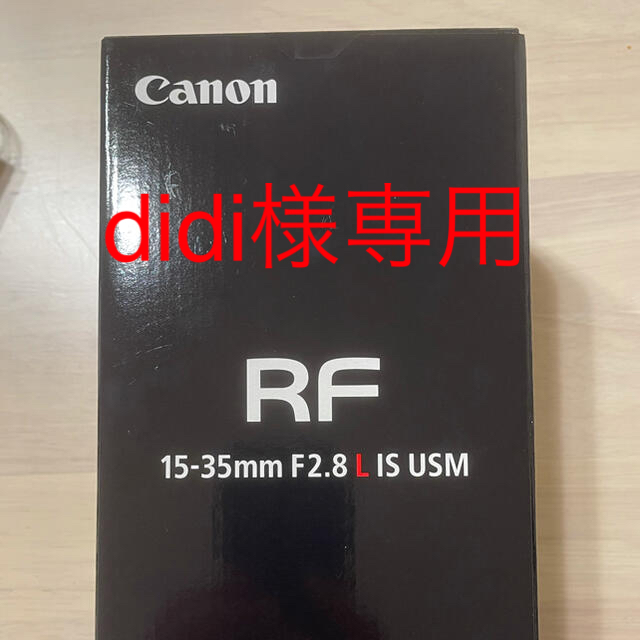 Canon RF15-35mm F2.8 L IS USM 新品