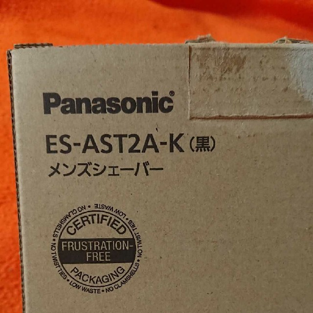 Panasonic(パナソニック)のES-AST2A-K　パナソニック　Panasonic　電気　シェイバー スマホ/家電/カメラの美容/健康(メンズシェーバー)の商品写真