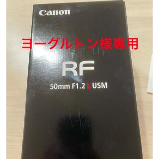 キヤノン(Canon)のCanon RF50mm F1.2 L USM 新品(レンズ(単焦点))