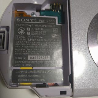 ソニー(SONY)のSONY　PSP2000　ジャンク品(家庭用ゲーム機本体)