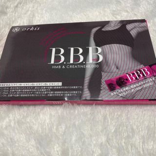 トリプルビー BBB サプリメント AYAトレ オルキス 2.5g × 30包(ダイエット食品)