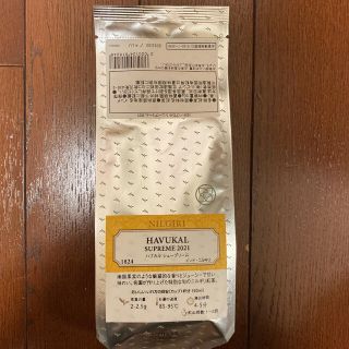 ルピシア(LUPICIA)のルピシア★HAVUKAL★ティーリーフ(茶)