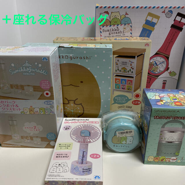 【新品未開封】すみっコぐらし　グッズ　まとめ売り