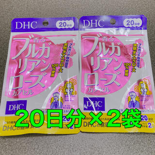 ディーエイチシー(DHC)のDHC ブルガリアンローズ 20日分 2袋(口臭防止/エチケット用品)