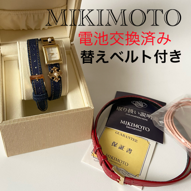 希少 MIKIMOTO ミキモト 腕時計 マルチフォームウォッチ パール二重巻き | フリマアプリ ラクマ