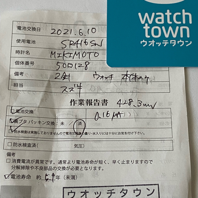 MIKIMOTO(ミキモト)の希少 MIKIMOTO ミキモト 腕時計 マルチフォームウォッチ パール二重巻き レディースのファッション小物(腕時計)の商品写真