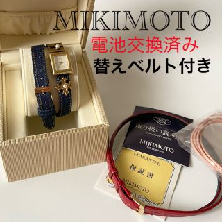 ミキモト(MIKIMOTO)の希少 MIKIMOTO ミキモト 腕時計 マルチフォームウォッチ パール二重巻き(腕時計)