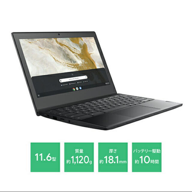 Lenovo(レノボ)の【新品未開封】Lenovo IdeaPad slim 350i  スマホ/家電/カメラのPC/タブレット(ノートPC)の商品写真