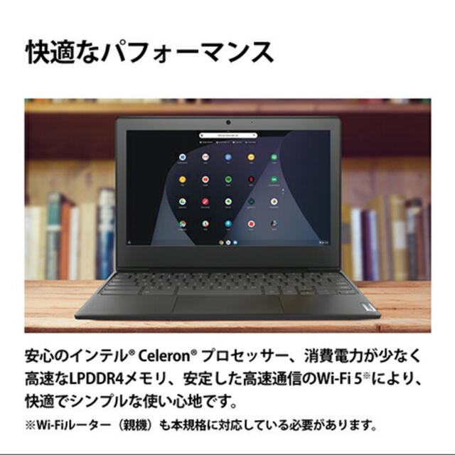 Lenovo(レノボ)の【新品未開封】Lenovo IdeaPad slim 350i  スマホ/家電/カメラのPC/タブレット(ノートPC)の商品写真