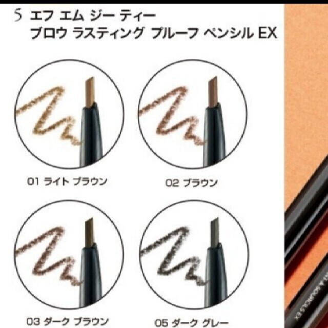 AVON(エイボン)のYSK様専用です。 コスメ/美容のベースメイク/化粧品(アイブロウペンシル)の商品写真