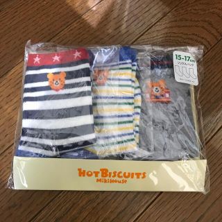 ホットビスケッツ(HOT BISCUITS)の新品☆ ホットビスケッツ靴下15-17cm3足セット(その他)