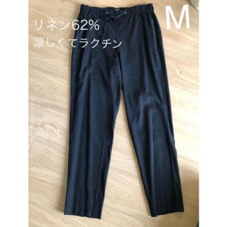 セオリー(theory)のtheory 18SS リネン62%のcrunch パンツ　ブラック　ストレート(その他)