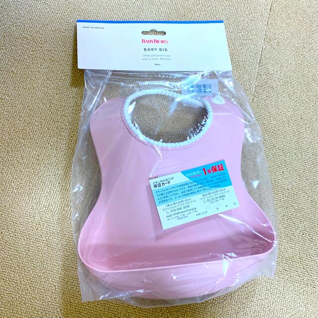 BABYBJORN(ベビービョルン)のベビービョルン ベビースタイ スタイ お食事エプロン babybjorn キッズ/ベビー/マタニティの授乳/お食事用品(お食事エプロン)の商品写真