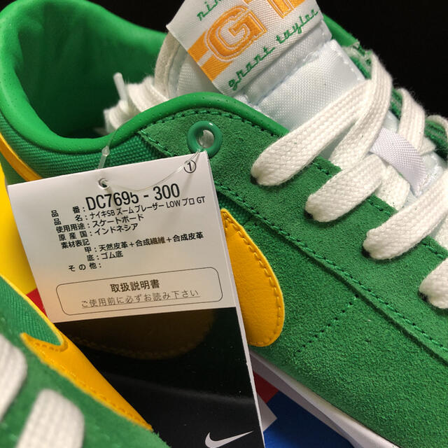 NIKE(ナイキ)の27.5cm NIKE SB ZOOM BLAZER LOW PRO GT  メンズの靴/シューズ(スニーカー)の商品写真