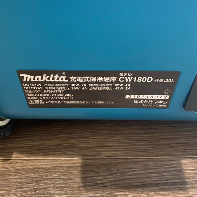 Makita(マキタ)の【新品・未使用】マキタ makita 充電式保冷温庫 CW180DZ スポーツ/アウトドアのスポーツ/アウトドア その他(その他)の商品写真