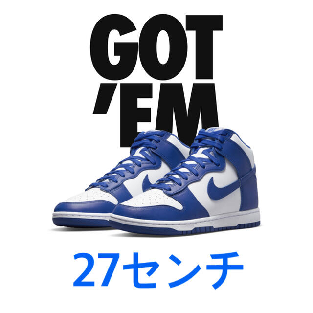 NIKE DUNK HIGH "GAME ROYAL"